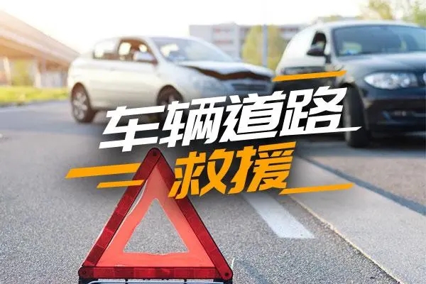 1701330656142866.jpg 救援12.jpg